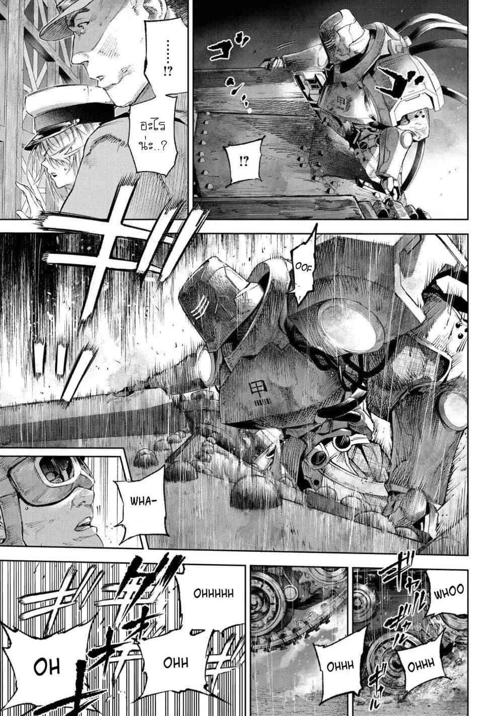 Manga-lc-com อ่านมังงะ อ่านการ์ตูน ออนไลน์ ฟรี FateType Redline ตอนที่ 1 2 3 4 5 6 7 8 9 10 11 12 13 14 ฟรี ไม่มีโฆษณา Manga-lc - อ่าน มังงะ อ่าน การ์ตูน ออนไลน์ อ่านมังงะ ฟรี