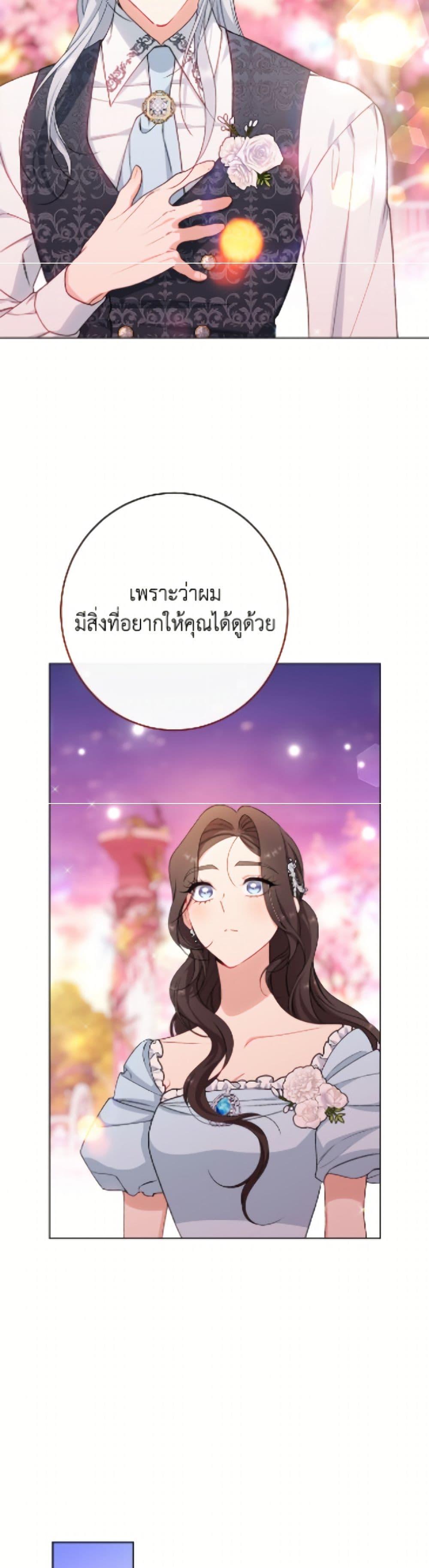Manga-lc-com อ่านมังงะ อ่านการ์ตูน ออนไลน์ ฟรี The Villainess Empress’s Attendant ตอนที่ 1 2 3 4 5 6 7 8 9 10 11 12 13 14 ฟรี ไม่มีโฆษณา Manga-lc - อ่าน มังงะ อ่าน การ์ตูน ออนไลน์ อ่านมังงะ ฟรี