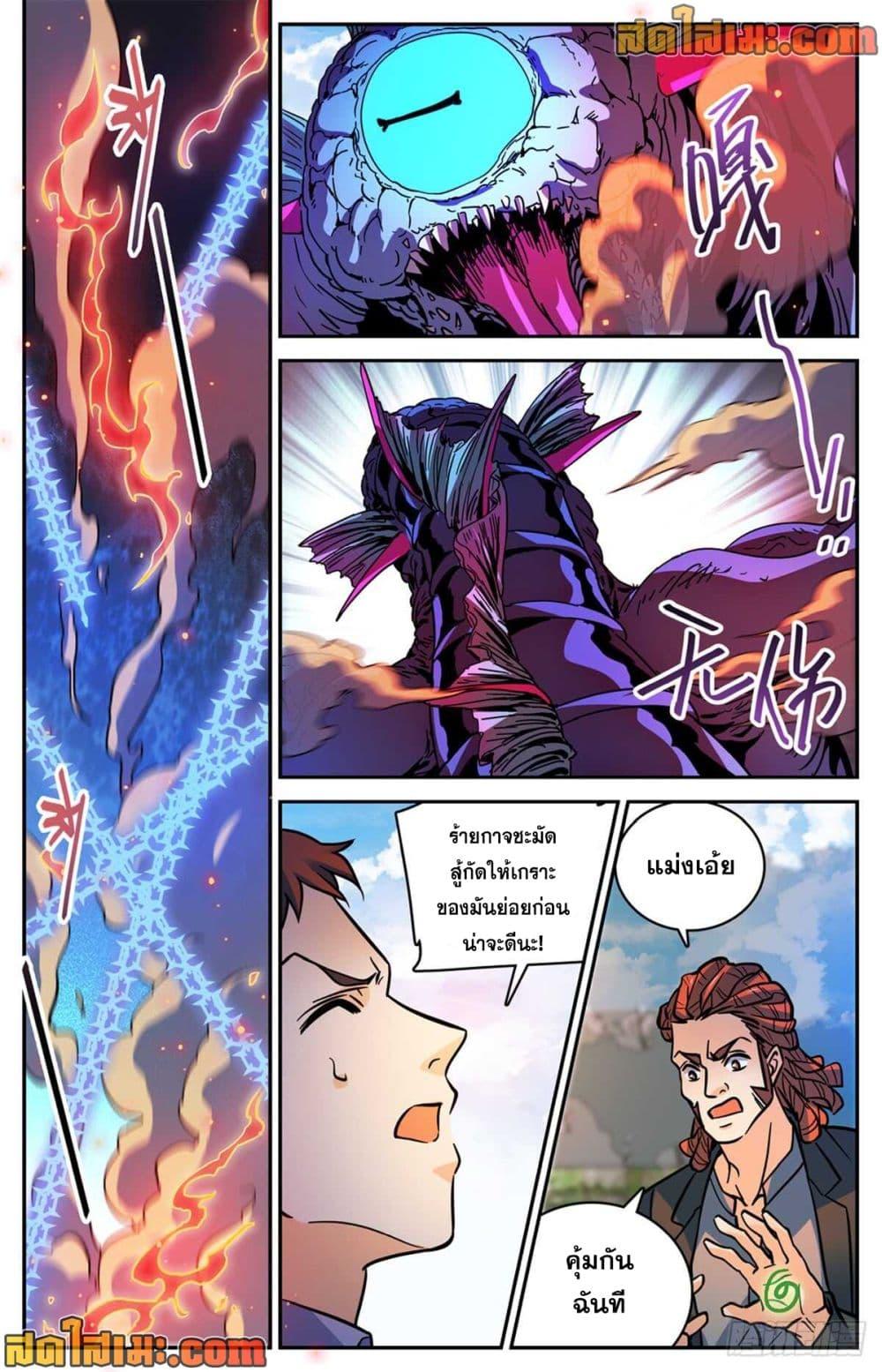 Manga-lc-com อ่านมังงะ อ่านการ์ตูน ออนไลน์ ฟรี Versatile Mage จอมเวทย์เต็มพิกัด ตอนที่ 1 2 3 4 5 6 7 8 9 10 11 12 13 14 ฟรี ไม่มีโฆษณา Manga-lc - อ่าน มังงะ อ่าน การ์ตูน ออนไลน์ อ่านมังงะ ฟรี