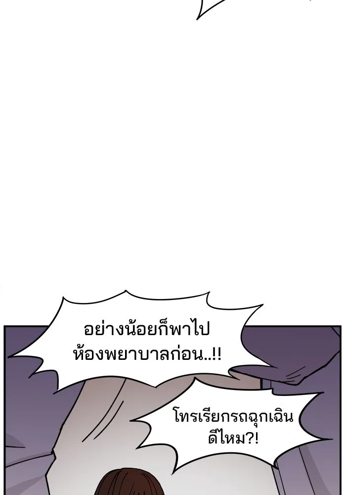 ห้องเรียนสาวแสบ ตอนที่ 4 รูปที่ 47