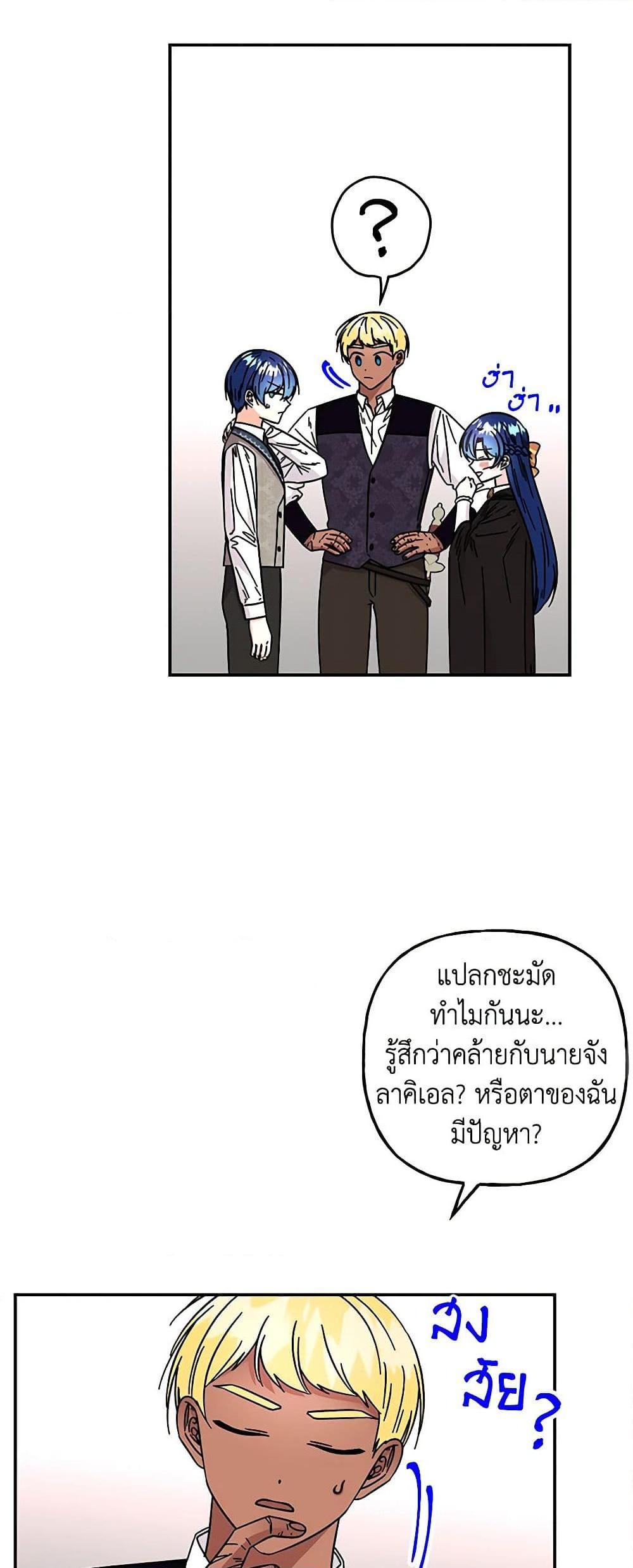 Manga-lc-com อ่านมังงะ อ่านการ์ตูน ออนไลน์ ฟรี Daughter of the Archmage ตอนที่ 1 2 3 4 5 6 7 8 9 10 11 12 13 14 ฟรี ไม่มีโฆษณา Manga-lc - อ่าน มังงะ อ่าน การ์ตูน ออนไลน์ อ่านมังงะ ฟรี