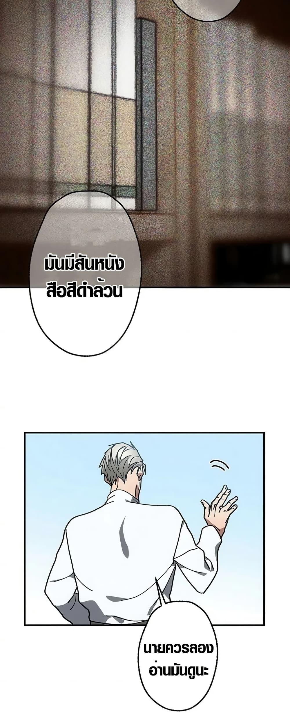 Manga-lc-com อ่านมังงะ อ่านการ์ตูน ออนไลน์ ฟรี Aristocrat’s Revenge ตอนที่ 1 2 3 4 5 6 7 8 9 10 11 12 13 14 ฟรี ไม่มีโฆษณา Manga-lc - อ่าน มังงะ อ่าน การ์ตูน ออนไลน์ อ่านมังงะ ฟรี