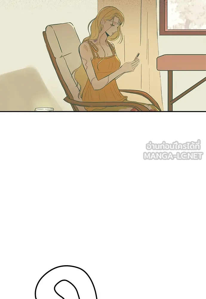 ถ่านไฟเราไม่เก่าเลย ตอนที่ 50 รูปที่ 87