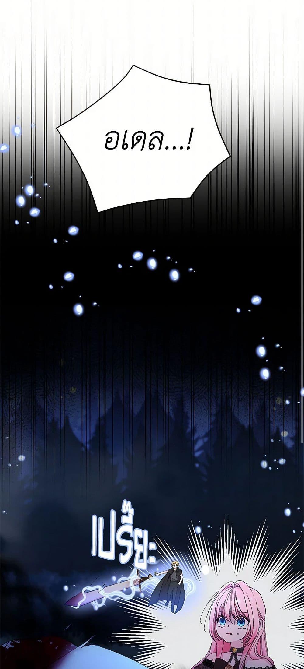 Manga-lc-com อ่านมังงะ อ่านการ์ตูน ออนไลน์ ฟรี Our Little Empress ตอนที่ 1 2 3 4 5 6 7 8 9 10 11 12 13 14 ฟรี ไม่มีโฆษณา Manga-lc - อ่าน มังงะ อ่าน การ์ตูน ออนไลน์ อ่านมังงะ ฟรี