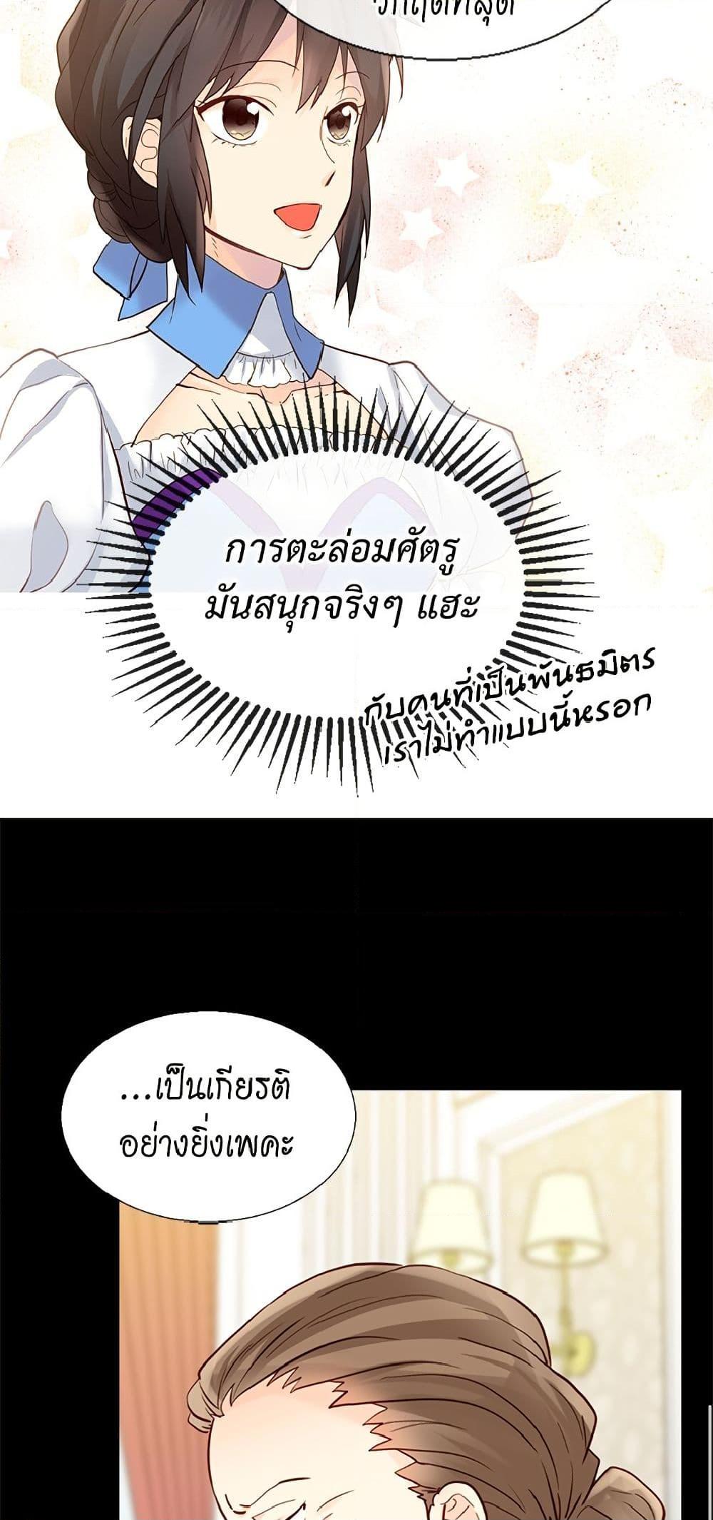 Manga-lc-com อ่านมังงะ อ่านการ์ตูน ออนไลน์ ฟรี Isekai Empress ตอนที่ 1 2 3 4 5 6 7 8 9 10 11 12 13 14 ฟรี ไม่มีโฆษณา Manga-lc - อ่าน มังงะ อ่าน การ์ตูน ออนไลน์ อ่านมังงะ ฟรี