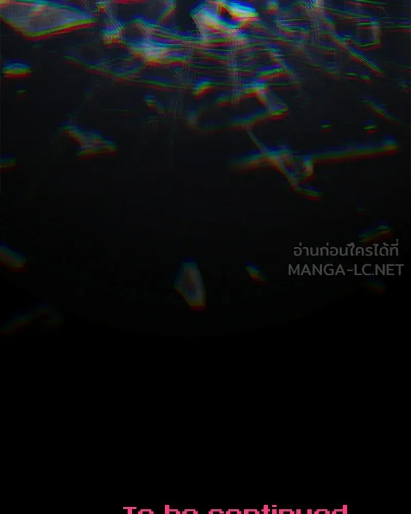 Level One Dreamersbrผู้ชนะรักนี้ต้องเป็น ตอนที่ 46 รูปที่ 147