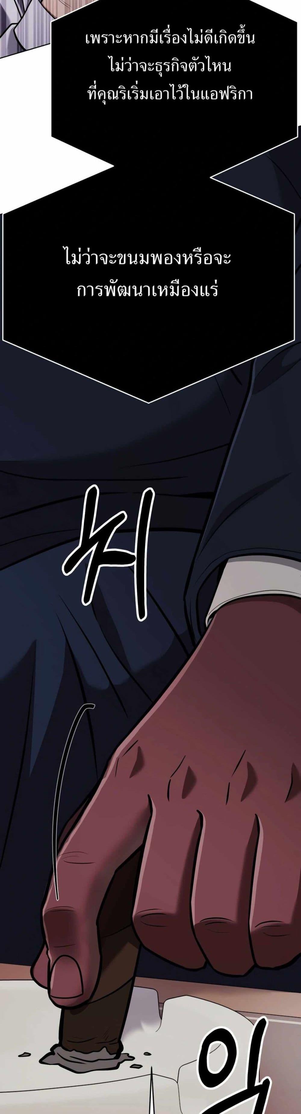 Manga-lc-com อ่านมังงะ อ่านการ์ตูน ออนไลน์ ฟรี New Employee Kim Chul-Soo ตอนที่ 1 2 3 4 5 6 7 8 9 10 11 12 13 14 ฟรี ไม่มีโฆษณา Manga-lc - อ่าน มังงะ อ่าน การ์ตูน ออนไลน์ อ่านมังงะ ฟรี