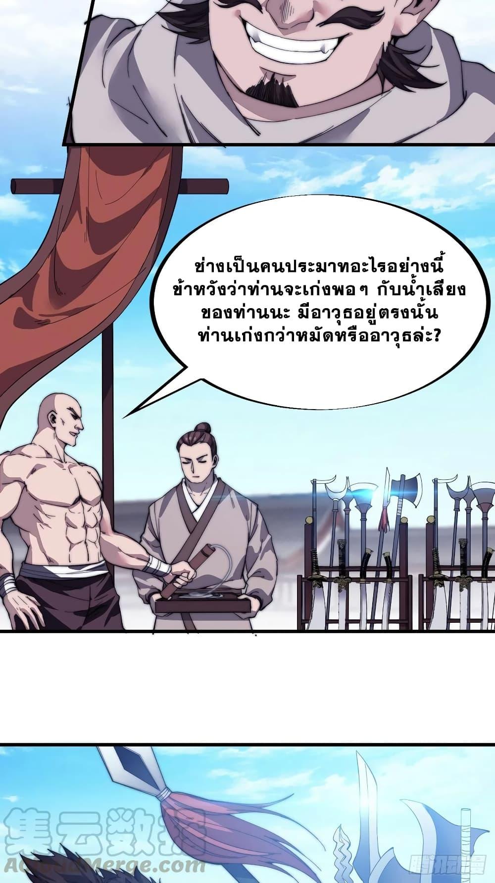 Manga-lc-com อ่านมังงะ อ่านการ์ตูน ออนไลน์ ฟรี It Starts With A Mountain ตอนที่ 1 2 3 4 5 6 7 8 9 10 11 12 13 14 ฟรี ไม่มีโฆษณา Manga-lc - อ่าน มังงะ อ่าน การ์ตูน ออนไลน์ อ่านมังงะ ฟรี