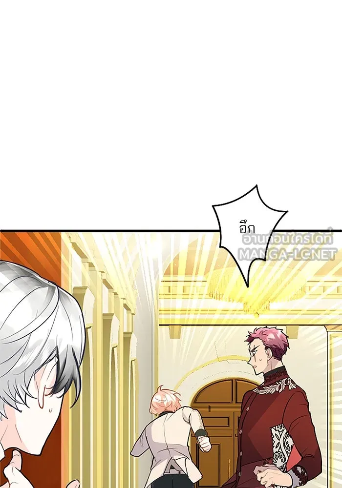 คุณหนูย้อนเวลามาเป็นอัศวิน ตอนที่ 71 รูปที่ 63