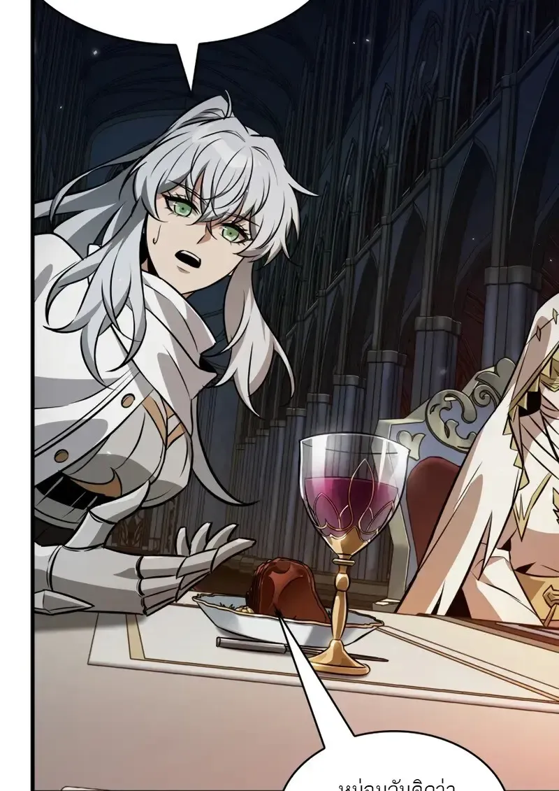 Pick Me Up_ Infinite Gacha ตอนที่ ตอนที่ 178 รูปที่ 91