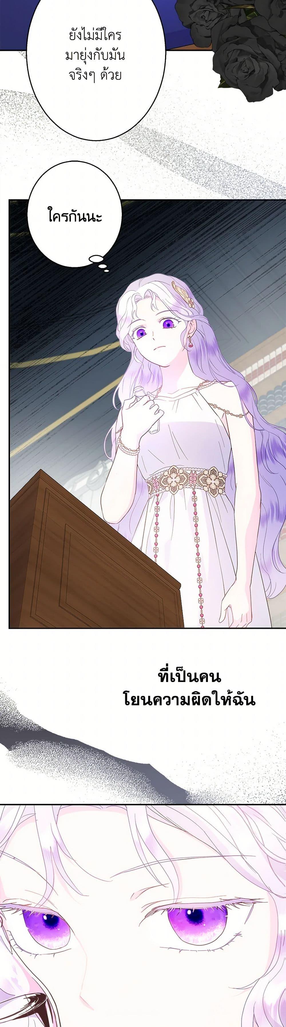 Manga-lc-com อ่านมังงะ อ่านการ์ตูน ออนไลน์ ฟรี Forget My Husband, I’ll Go Make Money ตอนที่ 1 2 3 4 5 6 7 8 9 10 11 12 13 14 ฟรี ไม่มีโฆษณา Manga-lc - อ่าน มังงะ อ่าน การ์ตูน ออนไลน์ อ่านมังงะ ฟรี