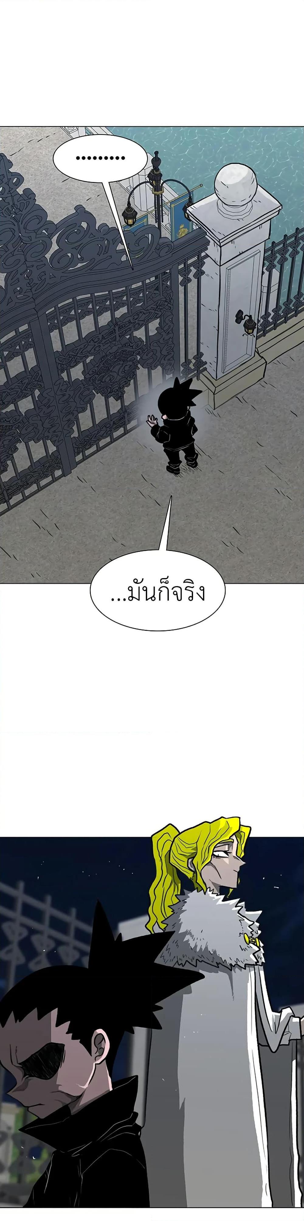 Manga-lc-com อ่านมังงะ อ่านการ์ตูน ออนไลน์ ฟรี The Gray Mark ตอนที่ 1 2 3 4 5 6 7 8 9 10 11 12 13 14 ฟรี ไม่มีโฆษณา Manga-lc - อ่าน มังงะ อ่าน การ์ตูน ออนไลน์ อ่านมังงะ ฟรี