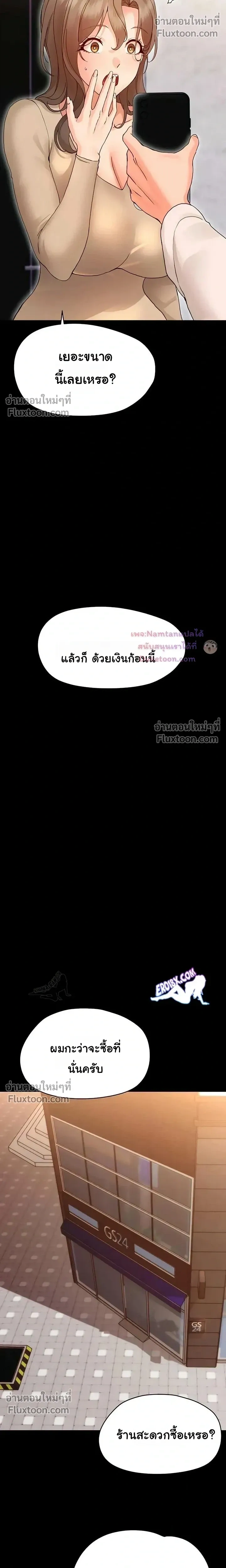 Doujin-Lc- อ่าน โดจิน มังฮวา เกาหลี ญี่ปุ่น จีน แปลไทย Small Beast ไอ้เด็กนี่มันร้ายยยย ตอนที่ 1 2 3 4 5 6 7 8 9 10 11 12 13 14 ฟรี ไม่มีโฆษณา อ่าน โดจิน Manhwa เกาหลี ญี่ปุ่น จีน เรามีครบ คัดมาให้เน้นๆ โดจิน 18+ รับประกันความฟินโดย  Doujin Lc