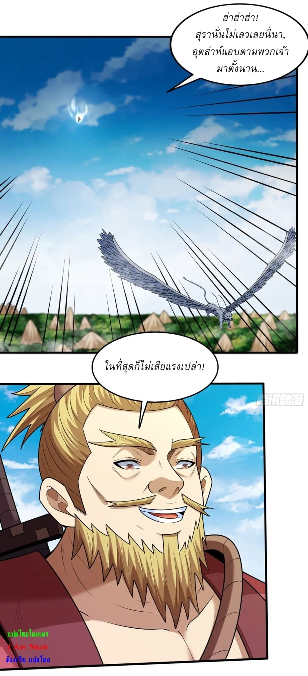 Manga-lc-com อ่านมังงะ อ่านการ์ตูน ออนไลน์ ฟรี God of Martial Arts ตอนที่ 1 2 3 4 5 6 7 8 9 10 11 12 13 14 ฟรี ไม่มีโฆษณา Manga-lc - อ่าน มังงะ อ่าน การ์ตูน ออนไลน์ อ่านมังงะ ฟรี