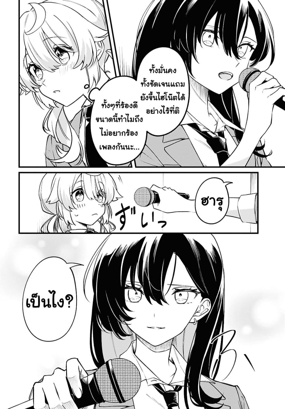 Manga-lc-com อ่านมังงะ อ่านการ์ตูน ออนไลน์ ฟรี Kimi ga Hoeru Tame no Uta wo ตอนที่ 1 2 3 4 5 6 7 8 9 10 11 12 13 14 ฟรี ไม่มีโฆษณา Manga-lc - อ่าน มังงะ อ่าน การ์ตูน ออนไลน์ อ่านมังงะ ฟรี