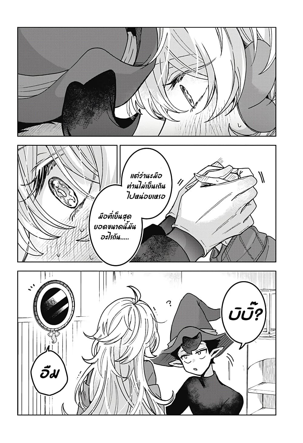Manga-lc-com อ่านมังงะ อ่านการ์ตูน ออนไลน์ ฟรี Sanagi no Heart ตอนที่ 1 2 3 4 5 6 7 8 9 10 11 12 13 14 ฟรี ไม่มีโฆษณา Manga-lc - อ่าน มังงะ อ่าน การ์ตูน ออนไลน์ อ่านมังงะ ฟรี