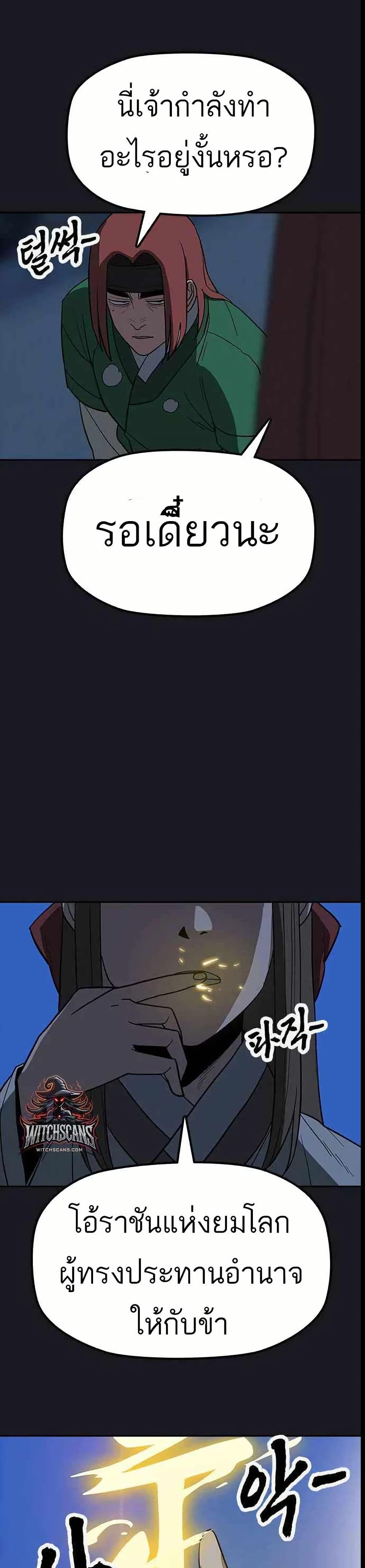 Manga-lc-com อ่านมังงะ อ่านการ์ตูน ออนไลน์ ฟรี Grim Reaper Master of the Underworld ตอนที่ 1 2 3 4 5 6 7 8 9 10 11 12 13 14 ฟรี ไม่มีโฆษณา Manga-lc - อ่าน มังงะ อ่าน การ์ตูน ออนไลน์ อ่านมังงะ ฟรี