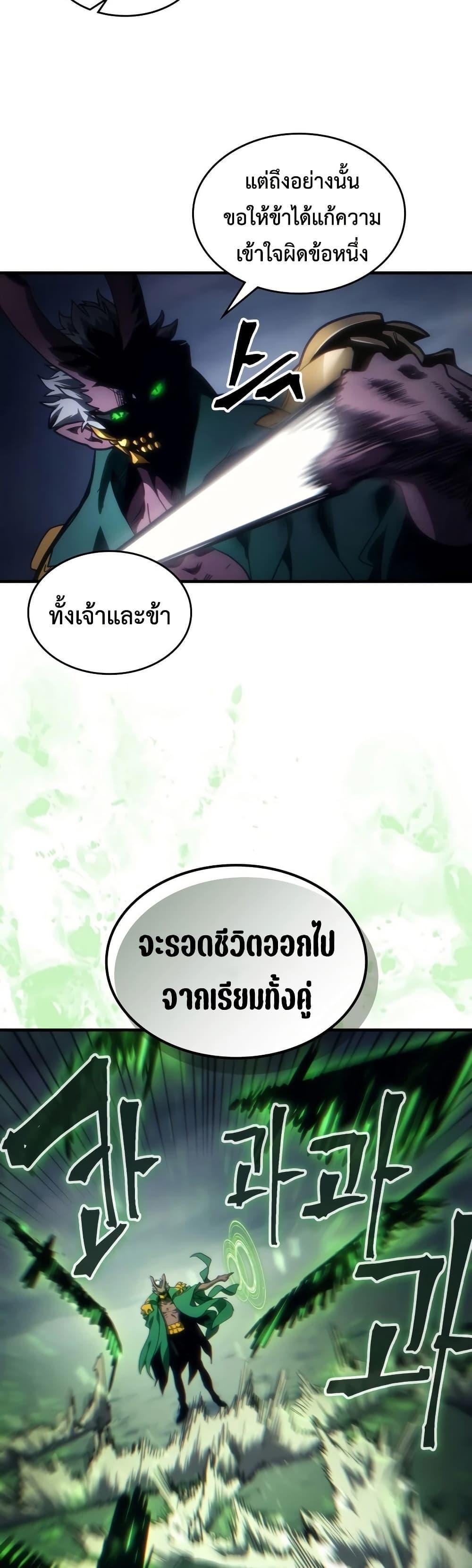 Manga-lc-com อ่านมังงะ อ่านการ์ตูน ออนไลน์ ฟรี Mr Devourer, Please Act Like a Final Boss ตอนที่ 1 2 3 4 5 6 7 8 9 10 11 12 13 14 ฟรี ไม่มีโฆษณา Manga-lc - อ่าน มังงะ อ่าน การ์ตูน ออนไลน์ อ่านมังงะ ฟรี