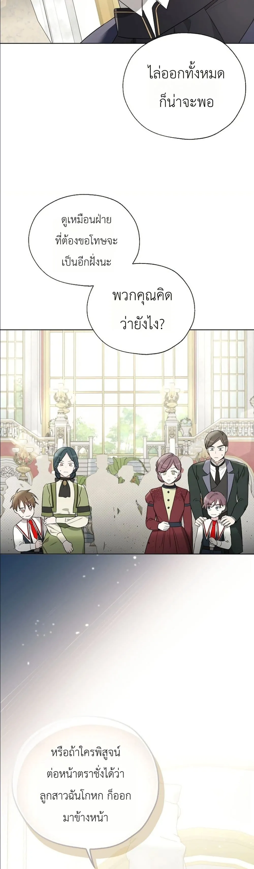 Manga-lc-com อ่านมังงะ อ่านการ์ตูน ออนไลน์ ฟรี The Oracle of the Villainous Baby ตอนที่ 1 2 3 4 5 6 7 8 9 10 11 12 13 14 ฟรี ไม่มีโฆษณา Manga-lc - อ่าน มังงะ อ่าน การ์ตูน ออนไลน์ อ่านมังงะ ฟรี