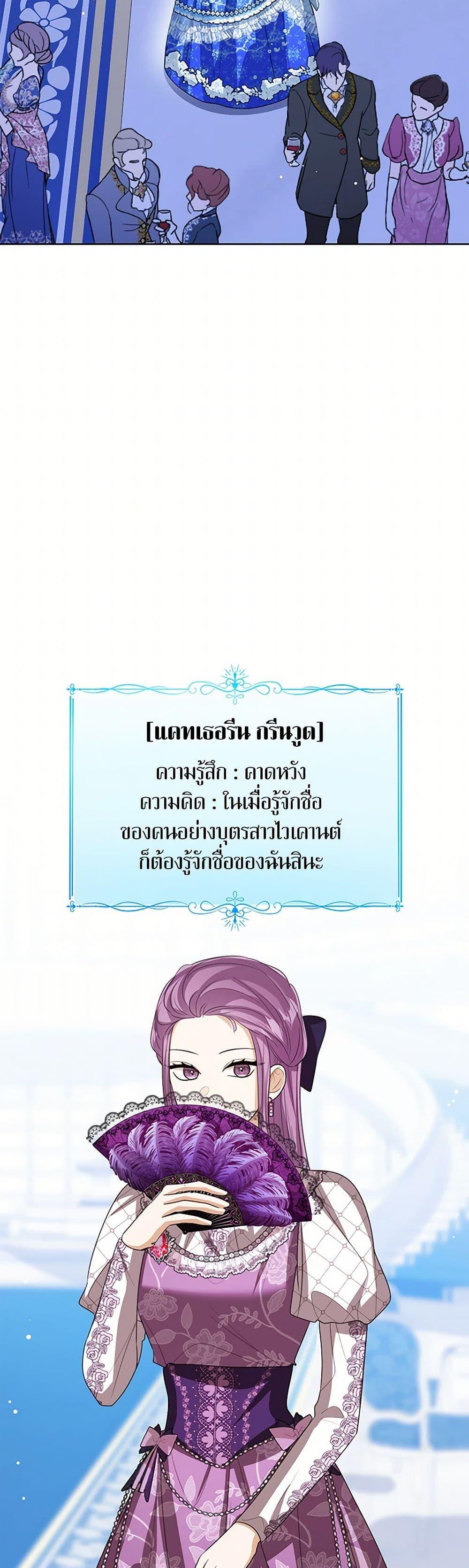 Manga-lc-com อ่านมังงะ อ่านการ์ตูน ออนไลน์ ฟรี Baby Princess Through the Status Window ตอนที่ 1 2 3 4 5 6 7 8 9 10 11 12 13 14 ฟรี ไม่มีโฆษณา Manga-lc - อ่าน มังงะ อ่าน การ์ตูน ออนไลน์ อ่านมังงะ ฟรี