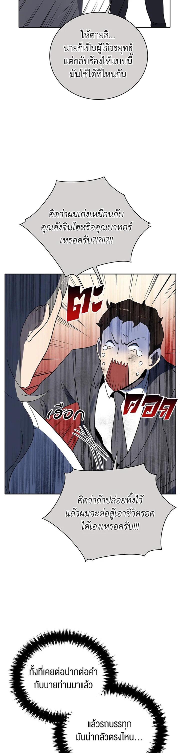 Manga-lc-com อ่านมังงะ อ่านการ์ตูน ออนไลน์ ฟรี The Descent of the Demonic Master ตอนที่ 1 2 3 4 5 6 7 8 9 10 11 12 13 14 ฟรี ไม่มีโฆษณา Manga-lc - อ่าน มังงะ อ่าน การ์ตูน ออนไลน์ อ่านมังงะ ฟรี