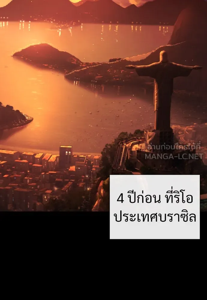 นักฆ่าย้อนวัย ตอนที่ 15 รูปที่ 69