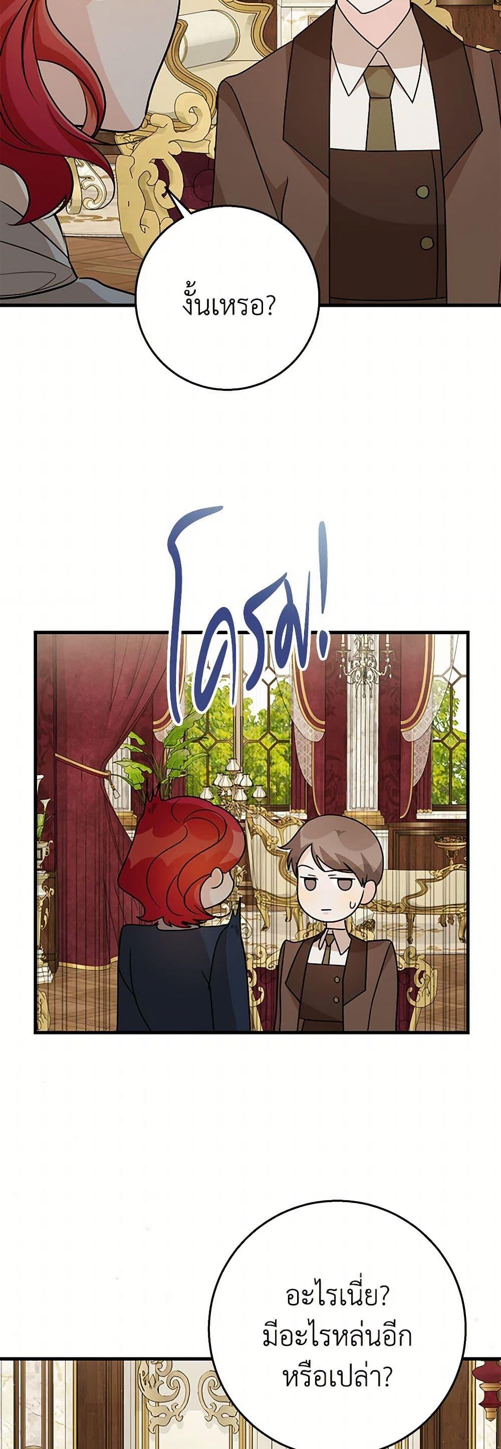 Manga-lc-com อ่านมังงะ อ่านการ์ตูน ออนไลน์ ฟรี Till Divorce Do Us Part! ตอนที่ 1 2 3 4 5 6 7 8 9 10 11 12 13 14 ฟรี ไม่มีโฆษณา Manga-lc - อ่าน มังงะ อ่าน การ์ตูน ออนไลน์ อ่านมังงะ ฟรี