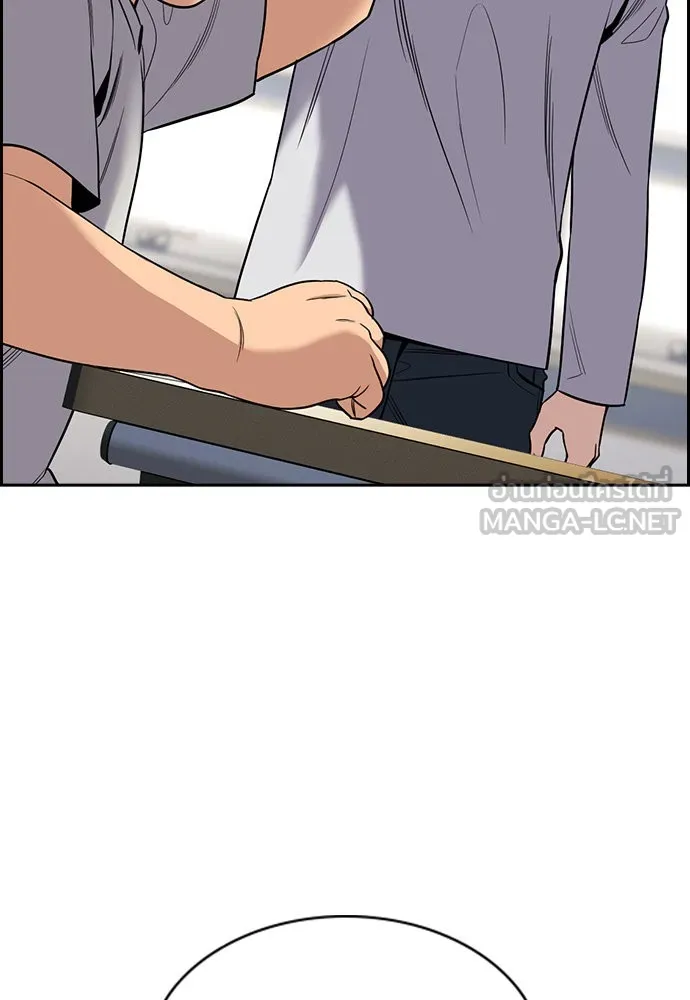 การศึกษาที่แท้จริง ตอนที่ 157 รูปที่ 3