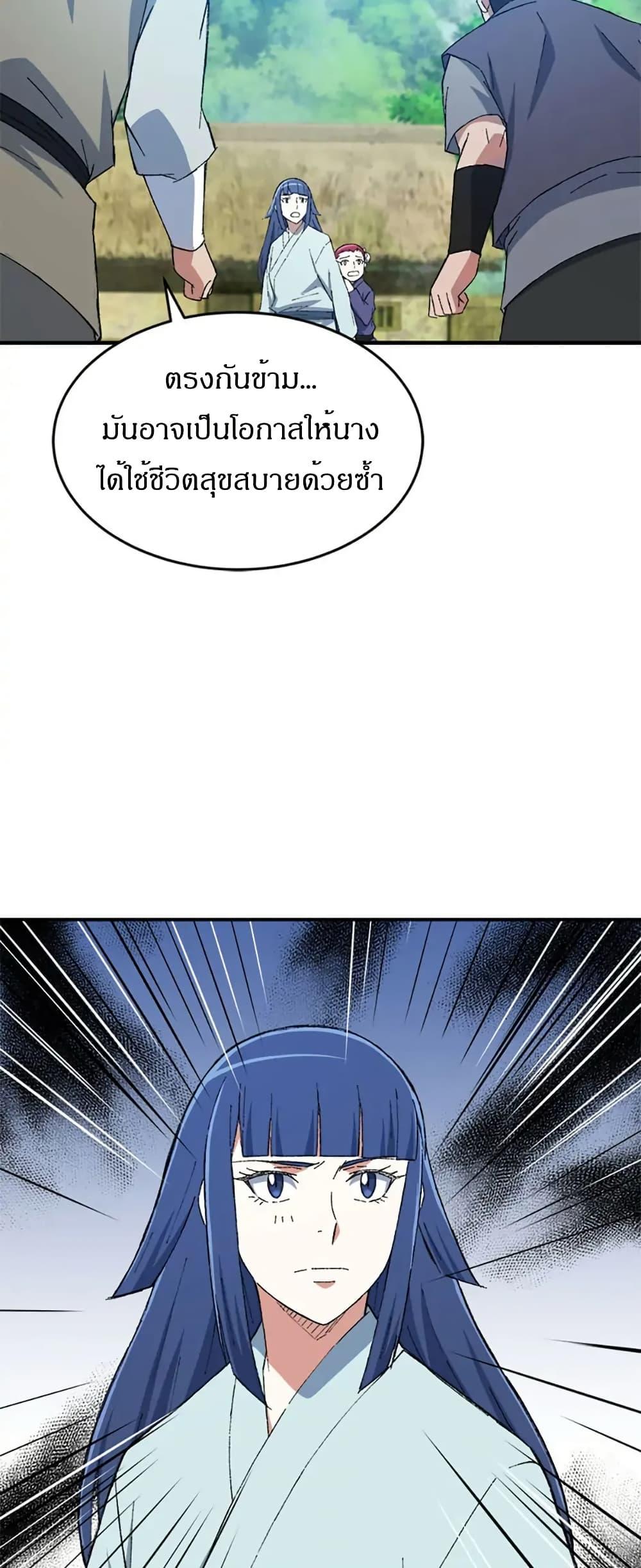 Manga-lc-com อ่านมังงะ อ่านการ์ตูน ออนไลน์ ฟรี Sunyu of the Shadowless ตอนที่ 1 2 3 4 5 6 7 8 9 10 11 12 13 14 ฟรี ไม่มีโฆษณา Manga-lc - อ่าน มังงะ อ่าน การ์ตูน ออนไลน์ อ่านมังงะ ฟรี