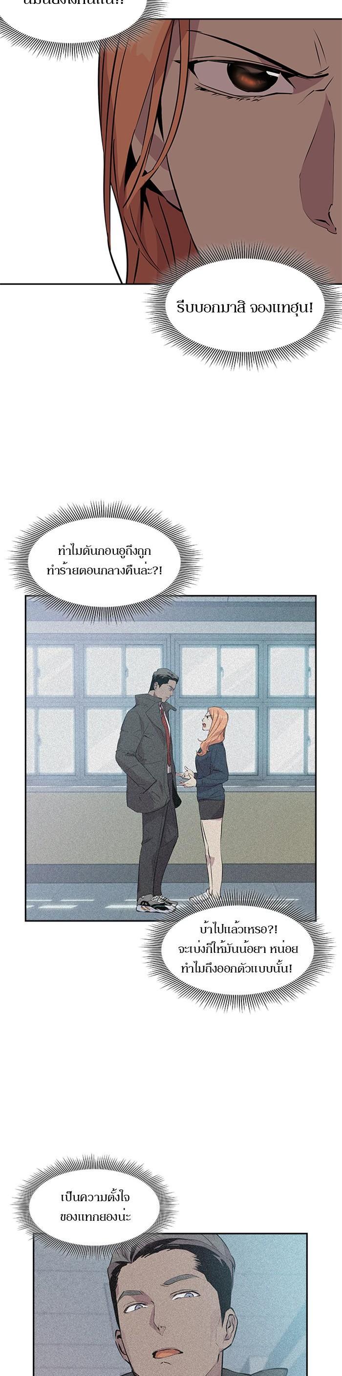 Manga-lc-com อ่านมังงะ อ่านการ์ตูน ออนไลน์ ฟรี The World Is Money and Power กลโกงโลกพนัน ตอนที่ 1 2 3 4 5 6 7 8 9 10 11 12 13 14 ฟรี ไม่มีโฆษณา Manga-lc - อ่าน มังงะ อ่าน การ์ตูน ออนไลน์ อ่านมังงะ ฟรี