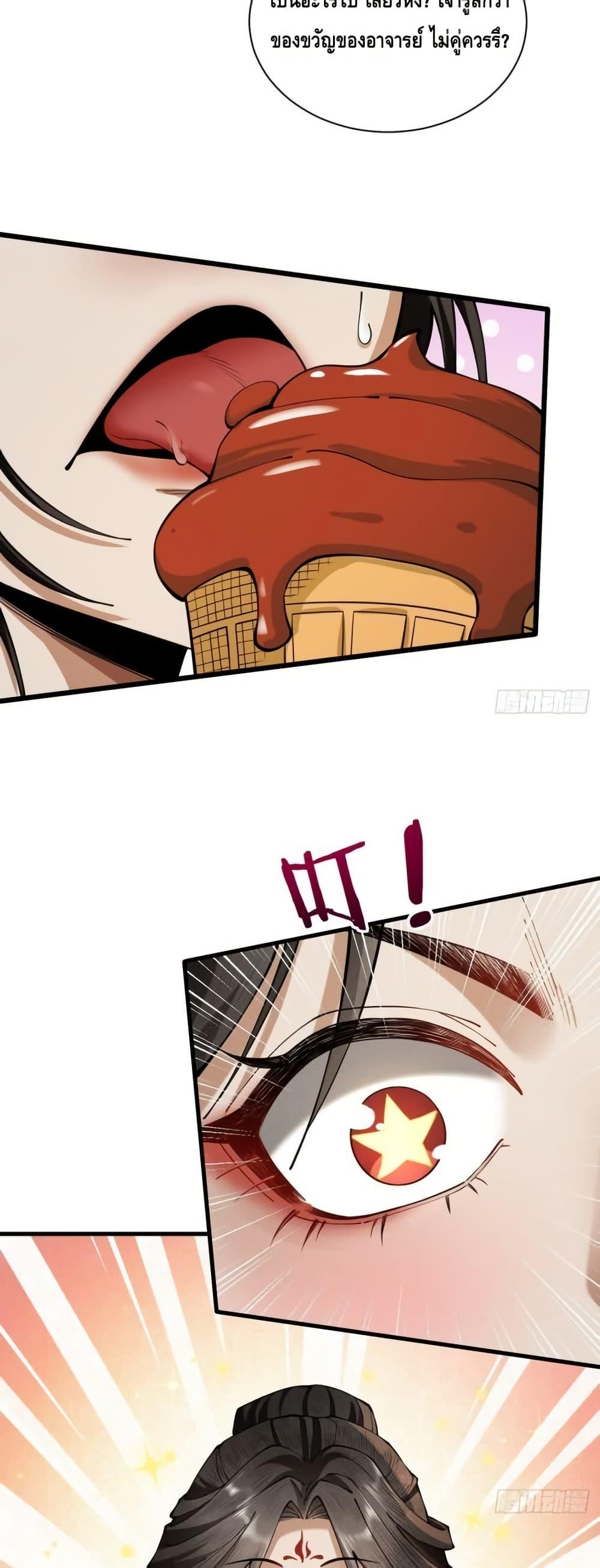 Manga-lc-com อ่านมังงะ อ่านการ์ตูน ออนไลน์ ฟรี MyCultivation ตอนที่ 1 2 3 4 5 6 7 8 9 10 11 12 13 14 ฟรี ไม่มีโฆษณา Manga-lc - อ่าน มังงะ อ่าน การ์ตูน ออนไลน์ อ่านมังงะ ฟรี