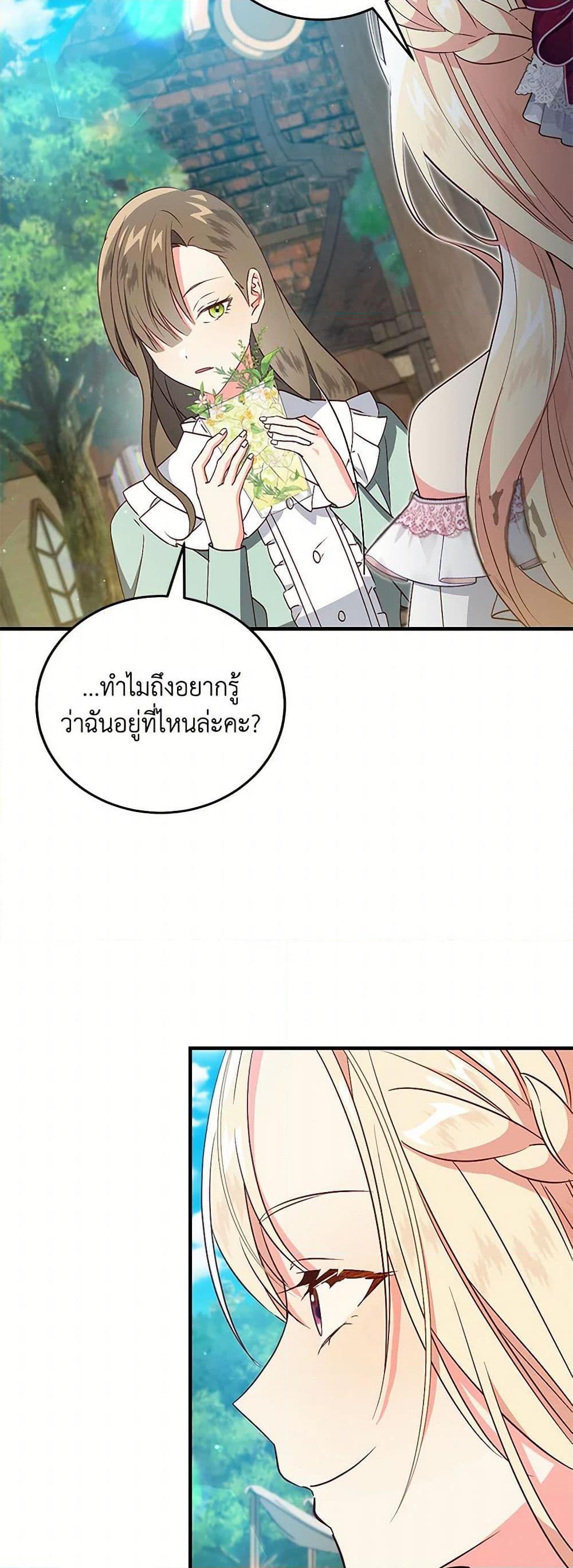Manga-lc-com อ่านมังงะ อ่านการ์ตูน ออนไลน์ ฟรี I’ll Take the Dukedom From Today ตอนที่ 1 2 3 4 5 6 7 8 9 10 11 12 13 14 ฟรี ไม่มีโฆษณา Manga-lc - อ่าน มังงะ อ่าน การ์ตูน ออนไลน์ อ่านมังงะ ฟรี