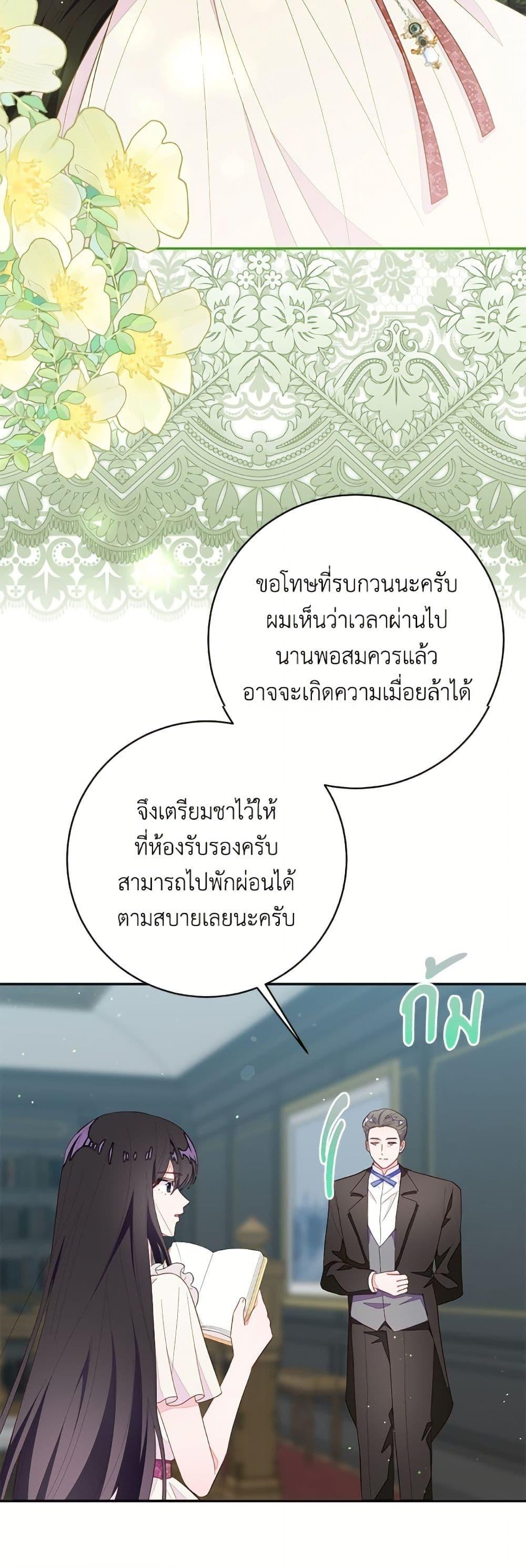 Manga-lc-com อ่านมังงะ อ่านการ์ตูน ออนไลน์ ฟรี The Bad Ending Of The Otome Game ตอนที่ 1 2 3 4 5 6 7 8 9 10 11 12 13 14 ฟรี ไม่มีโฆษณา Manga-lc - อ่าน มังงะ อ่าน การ์ตูน ออนไลน์ อ่านมังงะ ฟรี