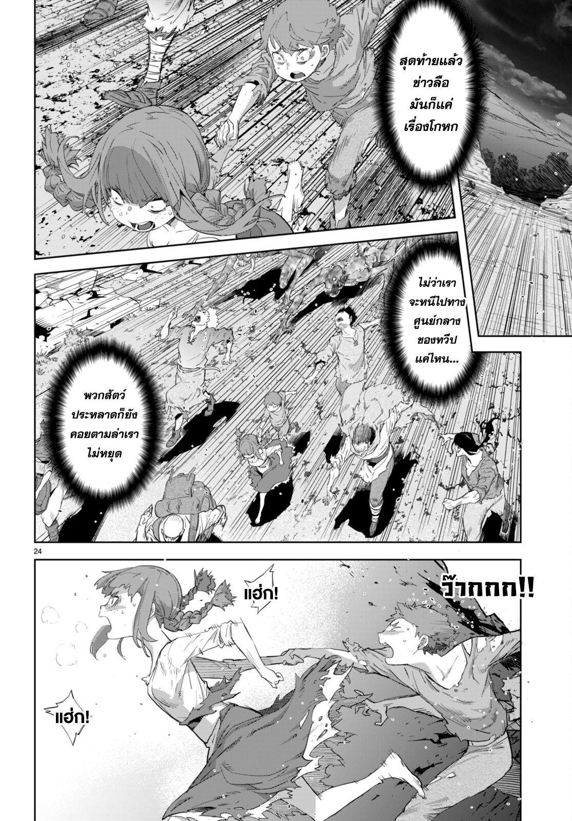 Manga-lc-com อ่านมังงะ อ่านการ์ตูน ออนไลน์ ฟรี Game of Familia Kazoku Senki ตอนที่ 1 2 3 4 5 6 7 8 9 10 11 12 13 14 ฟรี ไม่มีโฆษณา Manga-lc - อ่าน มังงะ อ่าน การ์ตูน ออนไลน์ อ่านมังงะ ฟรี