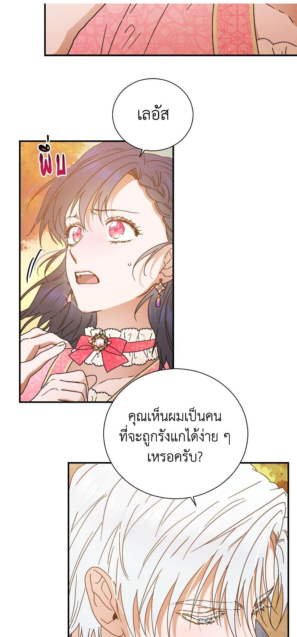 Manga-lc-com อ่านมังงะ อ่านการ์ตูน ออนไลน์ ฟรี Lady Baby ตอนที่ 1 2 3 4 5 6 7 8 9 10 11 12 13 14 ฟรี ไม่มีโฆษณา Manga-lc - อ่าน มังงะ อ่าน การ์ตูน ออนไลน์ อ่านมังงะ ฟรี