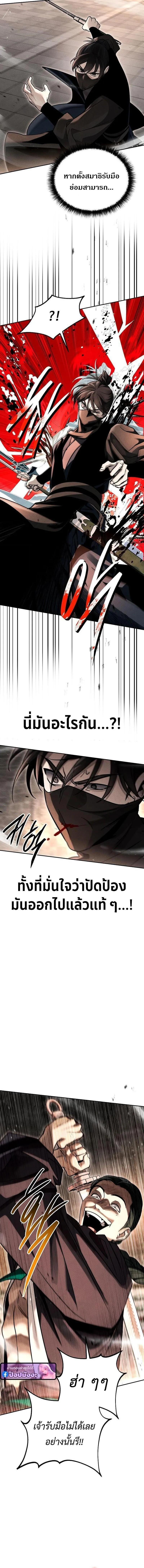 Manga-lc-com อ่านมังงะ อ่านการ์ตูน ออนไลน์ ฟรี The Great Heavenly Demon Sovereign ตอนที่ 1 2 3 4 5 6 7 8 9 10 11 12 13 14 ฟรี ไม่มีโฆษณา Manga-lc - อ่าน มังงะ อ่าน การ์ตูน ออนไลน์ อ่านมังงะ ฟรี