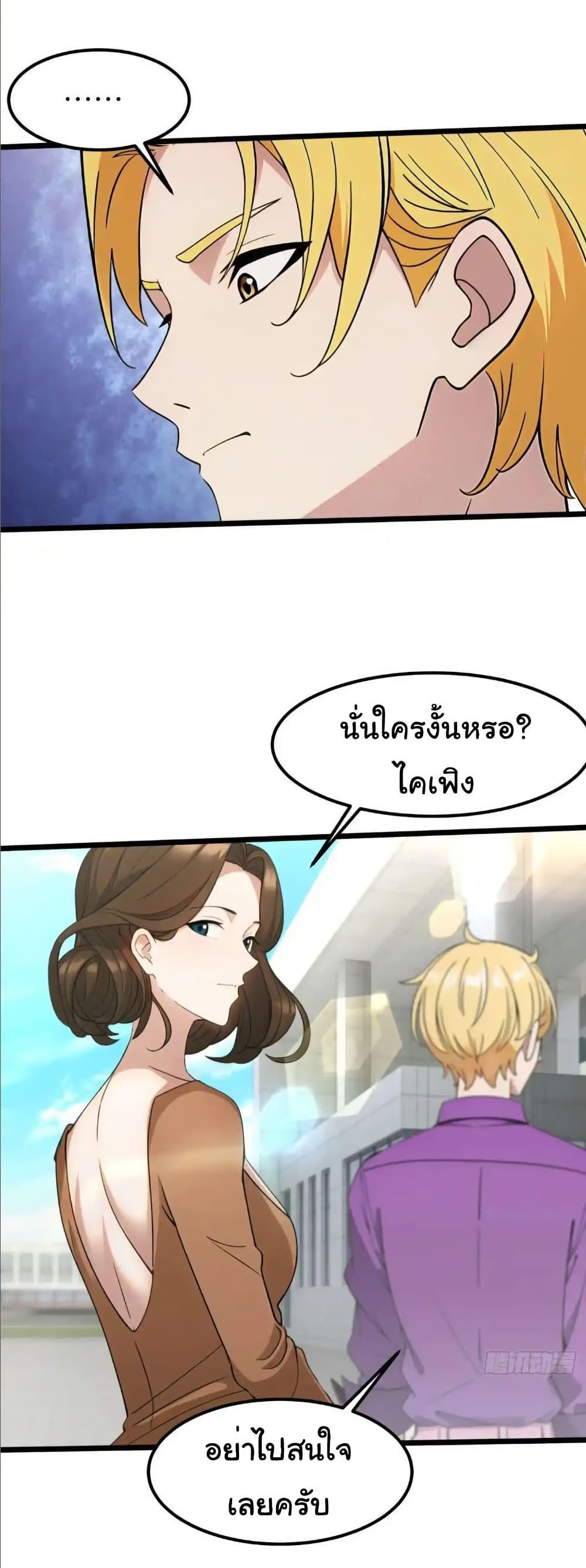 Manga-lc-com อ่านมังงะ อ่านการ์ตูน ออนไลน์ ฟรี Empress wife and trash husband ตอนที่ 1 2 3 4 5 6 7 8 9 10 11 12 13 14 ฟรี ไม่มีโฆษณา Manga-lc - อ่าน มังงะ อ่าน การ์ตูน ออนไลน์ อ่านมังงะ ฟรี