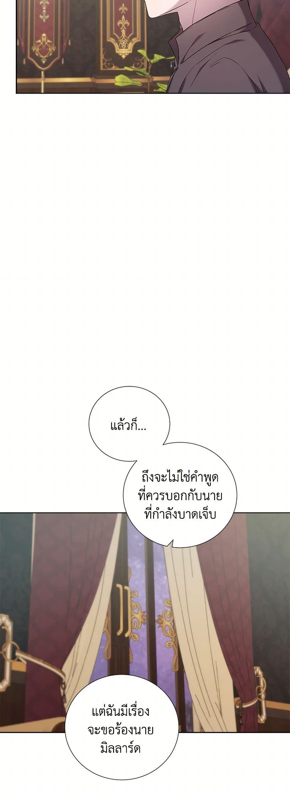 Manga-lc-com อ่านมังงะ อ่านการ์ตูน ออนไลน์ ฟรี To My Beloved Foe ตอนที่ 1 2 3 4 5 6 7 8 9 10 11 12 13 14 ฟรี ไม่มีโฆษณา Manga-lc - อ่าน มังงะ อ่าน การ์ตูน ออนไลน์ อ่านมังงะ ฟรี