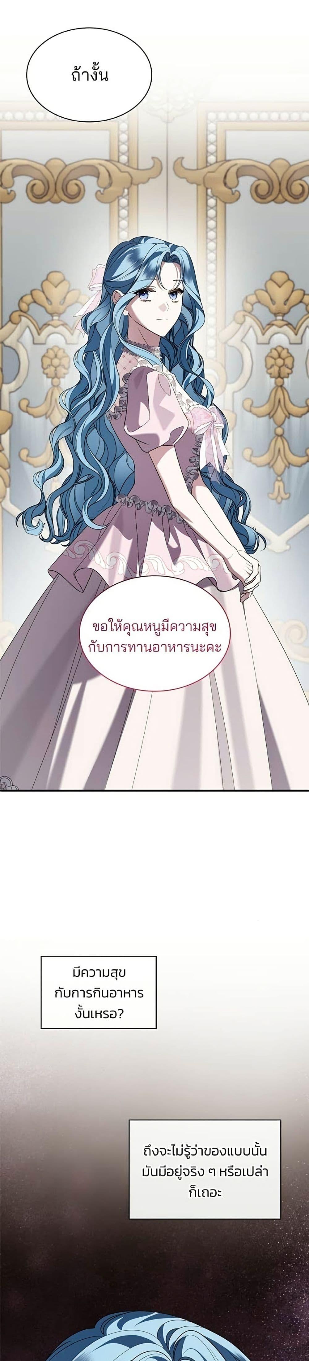 Manga-lc-com อ่านมังงะ อ่านการ์ตูน ออนไลน์ ฟรี Noble in Name, Vulgar at Heart ตอนที่ 1 2 3 4 5 6 7 8 9 10 11 12 13 14 ฟรี ไม่มีโฆษณา Manga-lc - อ่าน มังงะ อ่าน การ์ตูน ออนไลน์ อ่านมังงะ ฟรี