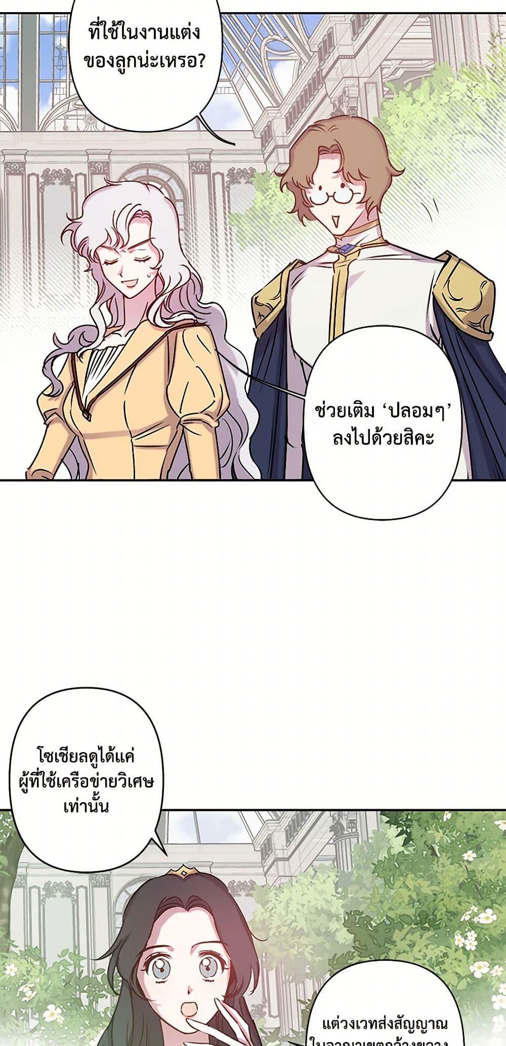 Manga-lc-com อ่านมังงะ อ่านการ์ตูน ออนไลน์ ฟรี Revenge Wedding ตอนที่ 1 2 3 4 5 6 7 8 9 10 11 12 13 14 ฟรี ไม่มีโฆษณา Manga-lc - อ่าน มังงะ อ่าน การ์ตูน ออนไลน์ อ่านมังงะ ฟรี