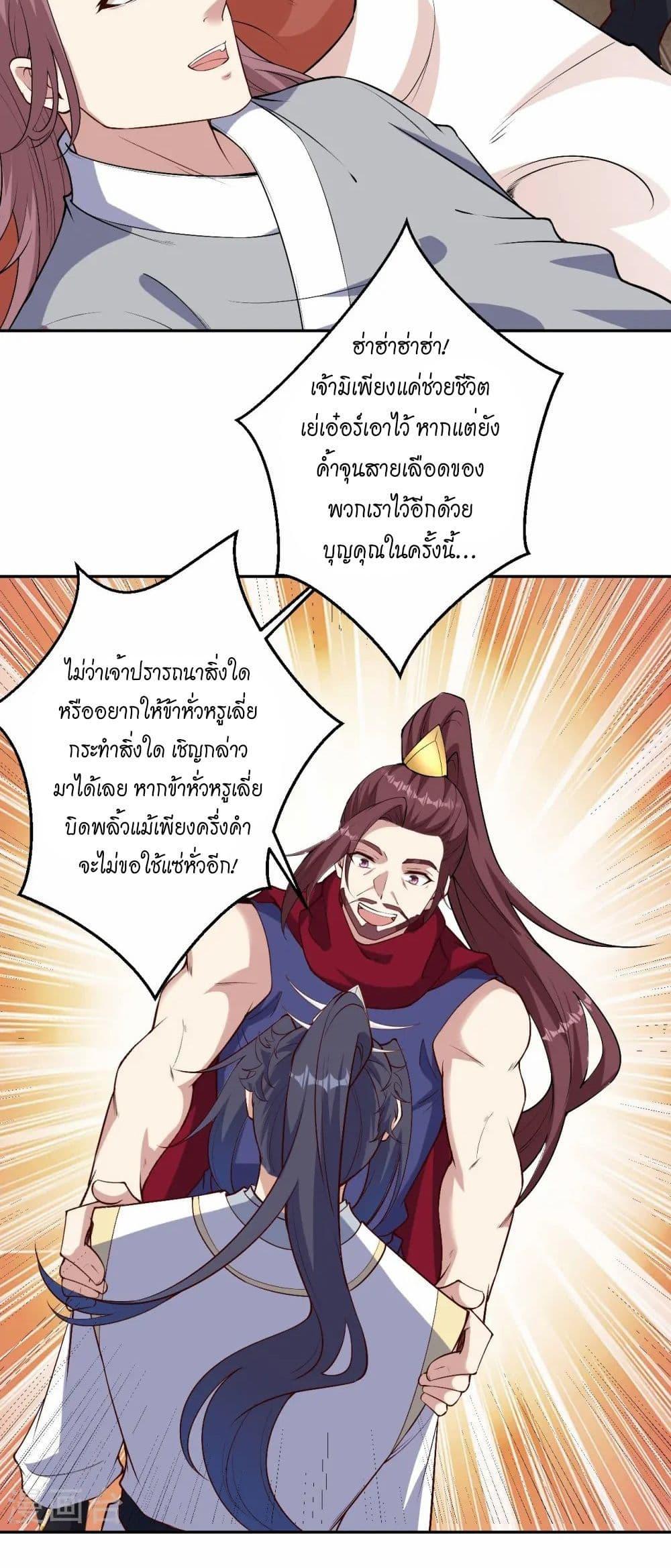 Manga-lc-com อ่านมังงะ อ่านการ์ตูน ออนไลน์ ฟรี Against the Gods อสูรพลิกฟ้า ตอนที่ 1 2 3 4 5 6 7 8 9 10 11 12 13 14 ฟรี ไม่มีโฆษณา Manga-lc - อ่าน มังงะ อ่าน การ์ตูน ออนไลน์ อ่านมังงะ ฟรี