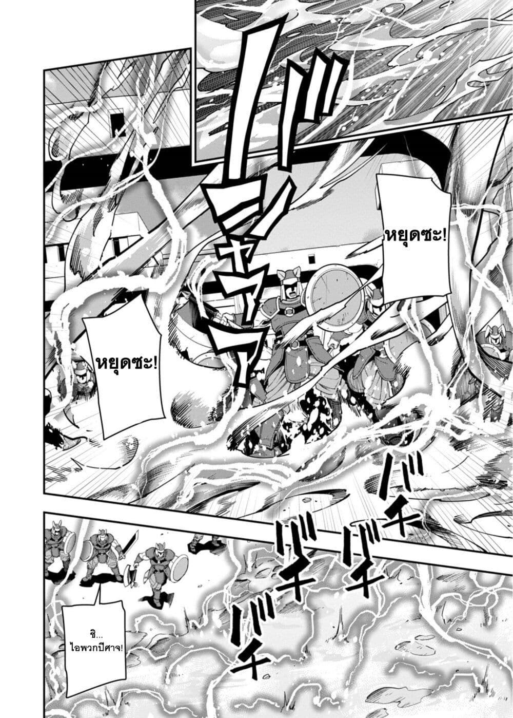 Manga-lc-com อ่านมังงะ อ่านการ์ตูน ออนไลน์ ฟรี Konjiki no Moji Tsukai – Yuusha Yonin ni Makikomareta Unique Cheat ตอนที่ 1 2 3 4 5 6 7 8 9 10 11 12 13 14 ฟรี ไม่มีโฆษณา Manga-lc - อ่าน มังงะ อ่าน การ์ตูน ออนไลน์ อ่านมังงะ ฟรี