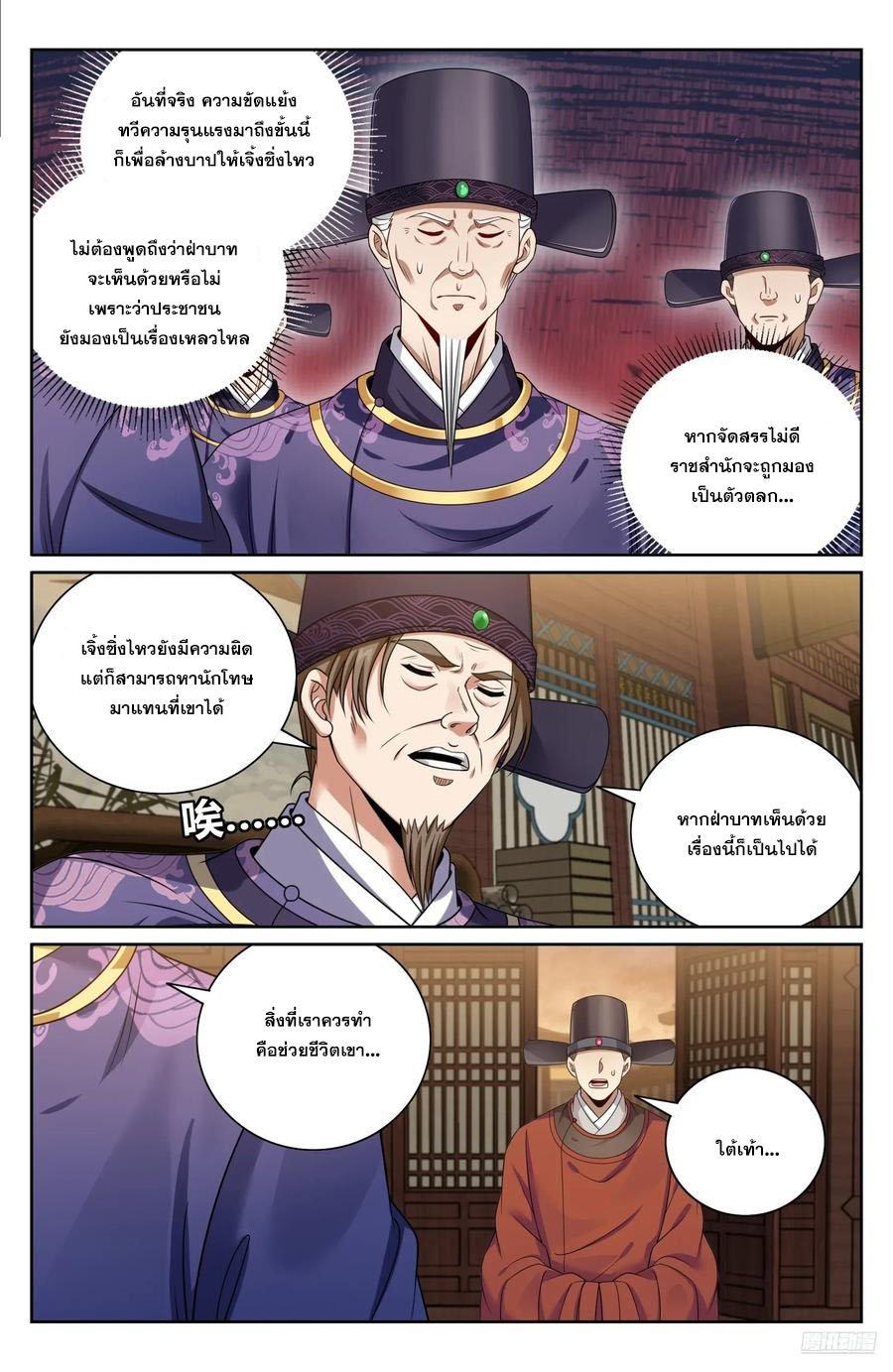 Manga-lc-com อ่านมังงะ อ่านการ์ตูน ออนไลน์ ฟรี Nightwatcher ตอนที่ 1 2 3 4 5 6 7 8 9 10 11 12 13 14 ฟรี ไม่มีโฆษณา Manga-lc - อ่าน มังงะ อ่าน การ์ตูน ออนไลน์ อ่านมังงะ ฟรี