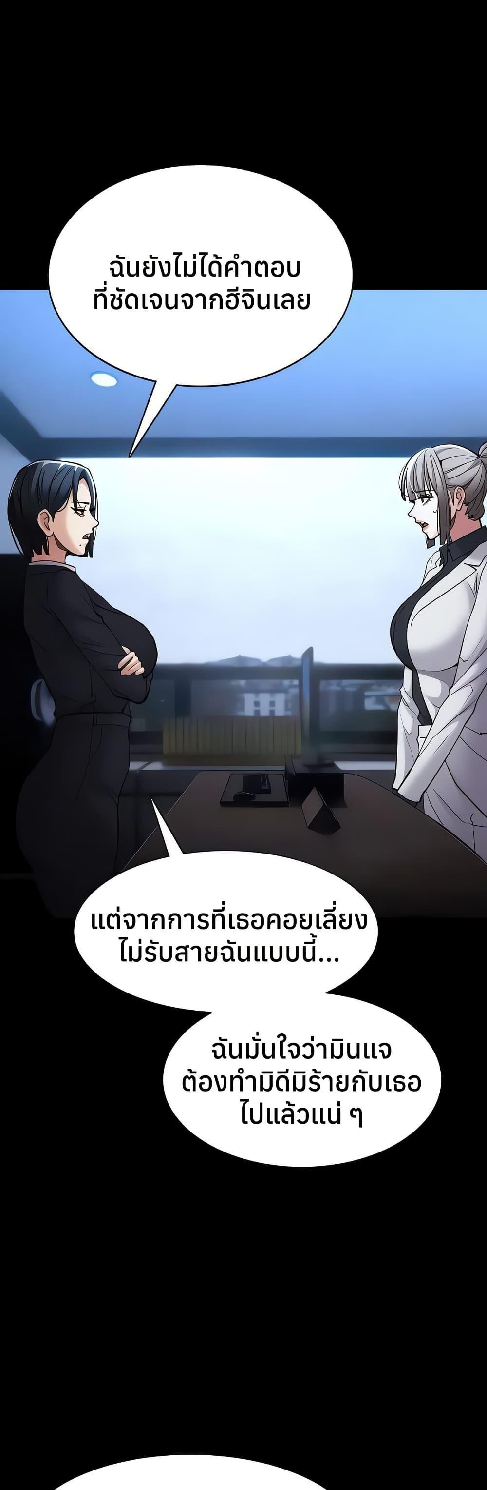 Doujin-Lc- อ่าน โดจิน มังฮวา เกาหลี ญี่ปุ่น จีน แปลไทย Pervert Diary ตอนที่ 1 2 3 4 5 6 7 8 9 10 11 12 13 14 ฟรี ไม่มีโฆษณา อ่าน โดจิน Manhwa เกาหลี ญี่ปุ่น จีน เรามีครบ คัดมาให้เน้นๆ โดจิน 18+ รับประกันความฟินโดย  Doujin Lc