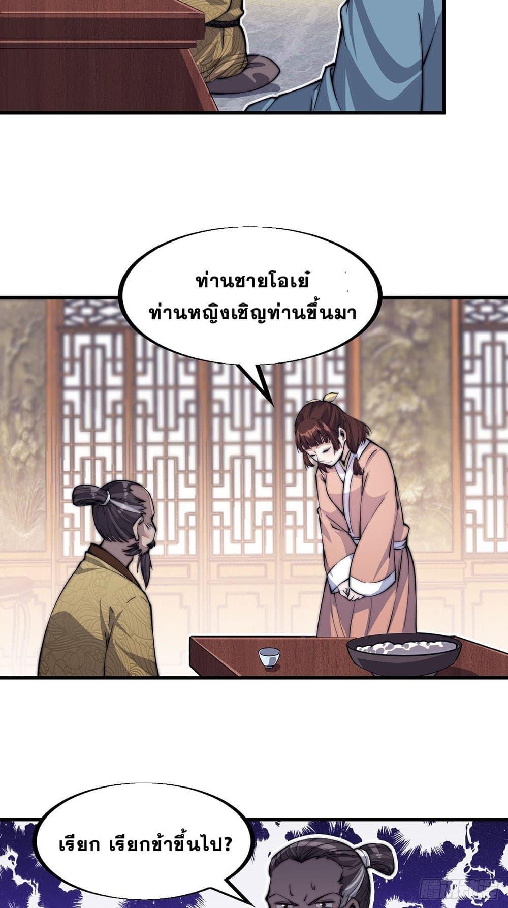 Manga-lc-com อ่านมังงะ อ่านการ์ตูน ออนไลน์ ฟรี It Starts With A Mountain ตอนที่ 1 2 3 4 5 6 7 8 9 10 11 12 13 14 ฟรี ไม่มีโฆษณา Manga-lc - อ่าน มังงะ อ่าน การ์ตูน ออนไลน์ อ่านมังงะ ฟรี