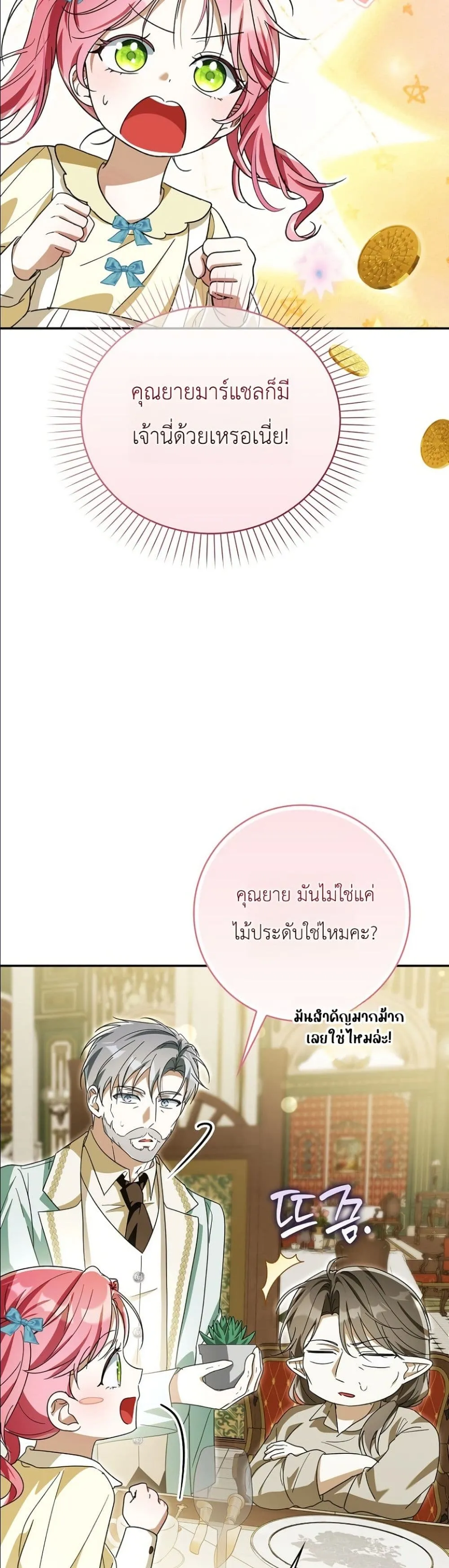 Manga-lc-com อ่านมังงะ อ่านการ์ตูน ออนไลน์ ฟรี I Will Save My Dad ตอนที่ 1 2 3 4 5 6 7 8 9 10 11 12 13 14 ฟรี ไม่มีโฆษณา Manga-lc - อ่าน มังงะ อ่าน การ์ตูน ออนไลน์ อ่านมังงะ ฟรี