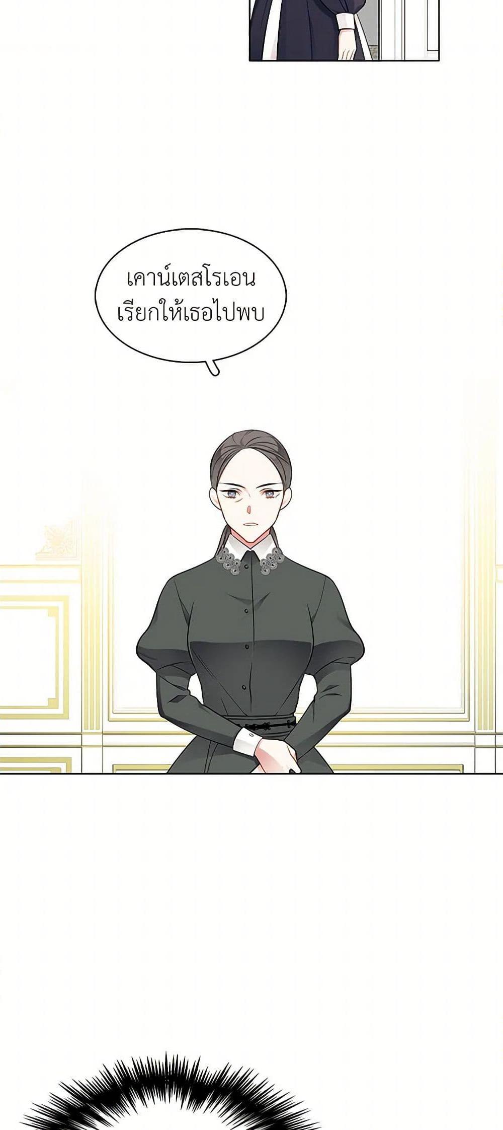 Manga-lc-com อ่านมังงะ อ่านการ์ตูน ออนไลน์ ฟรี The Detective Of Muiella ตอนที่ 1 2 3 4 5 6 7 8 9 10 11 12 13 14 ฟรี ไม่มีโฆษณา Manga-lc - อ่าน มังงะ อ่าน การ์ตูน ออนไลน์ อ่านมังงะ ฟรี