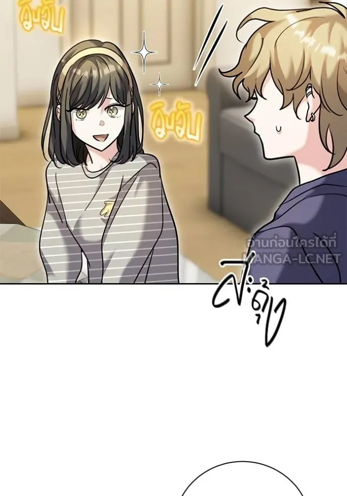 ออร่าดาราอัจฉริยะ ตอนที่ 57 รูปที่ 37