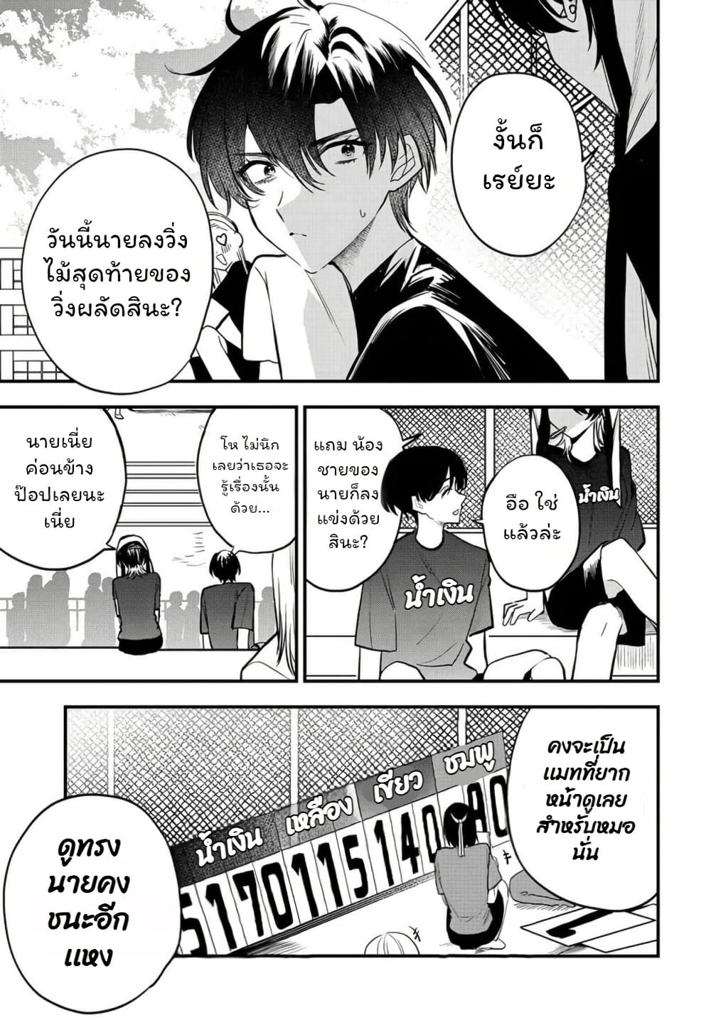 Manga-lc-com อ่านมังงะ อ่านการ์ตูน ออนไลน์ ฟรี Osoraku Kanojo wa Ore no Aniki wo Neratteru ตอนที่ 1 2 3 4 5 6 7 8 9 10 11 12 13 14 ฟรี ไม่มีโฆษณา Manga-lc - อ่าน มังงะ อ่าน การ์ตูน ออนไลน์ อ่านมังงะ ฟรี