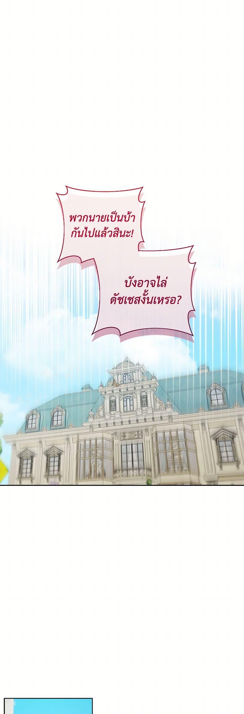 Manga-lc-com อ่านมังงะ อ่านการ์ตูน ออนไลน์ ฟรี To My Beloved Foe ตอนที่ 1 2 3 4 5 6 7 8 9 10 11 12 13 14 ฟรี ไม่มีโฆษณา Manga-lc - อ่าน มังงะ อ่าน การ์ตูน ออนไลน์ อ่านมังงะ ฟรี